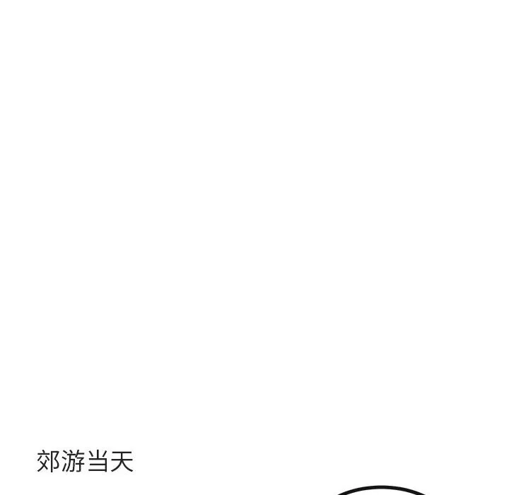 第 13 话 第24页