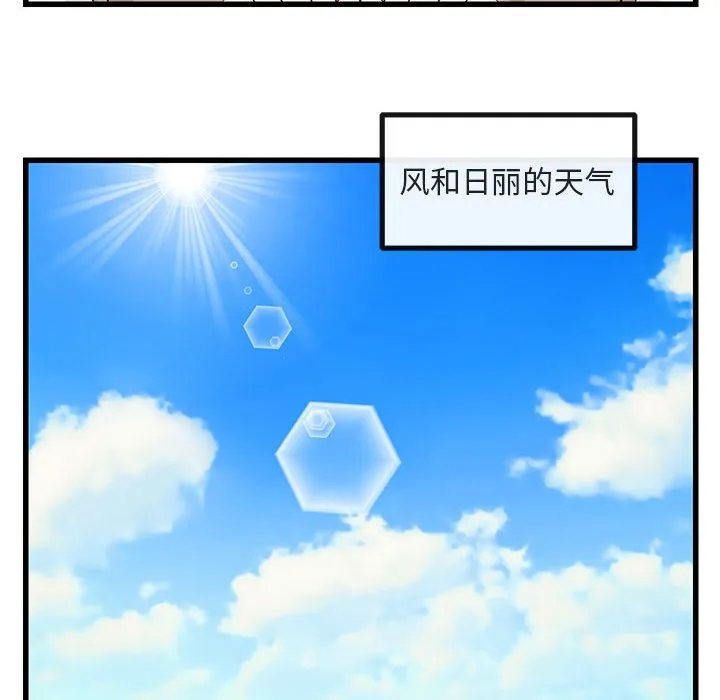 第 13 话 第26页