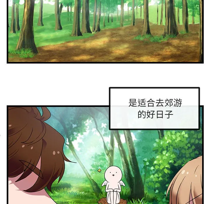 第 13 话 第28页