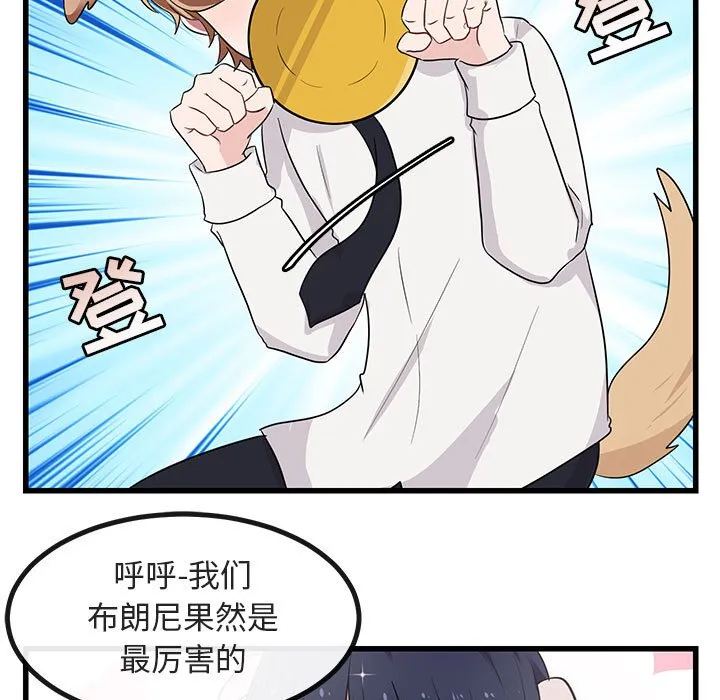 第 13 话 第35页