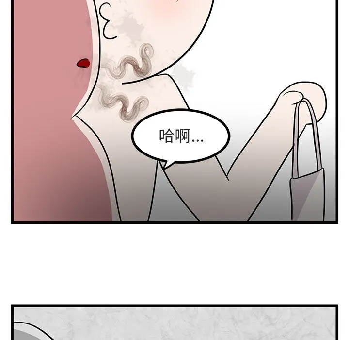 第 13 话 第51页
