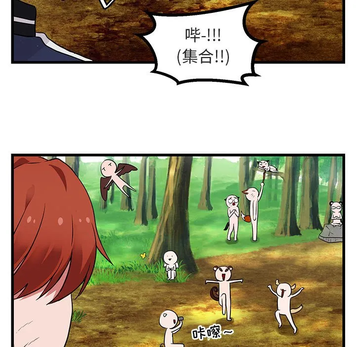 第 13 话 第59页
