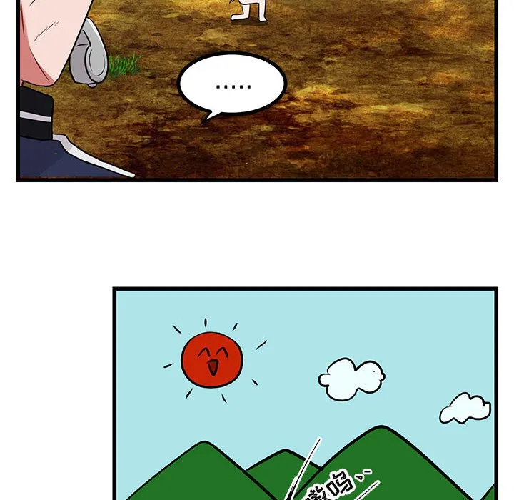 第 13 话 第60页