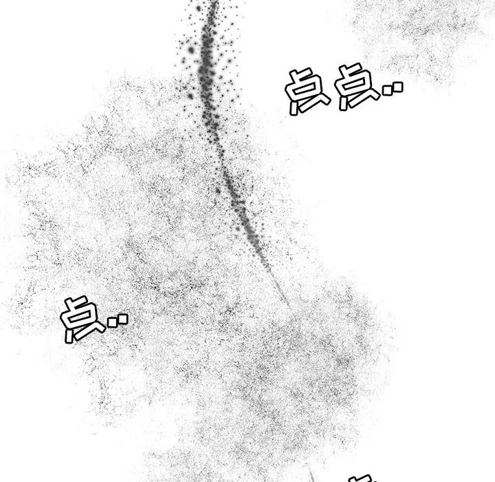 第 13 话 第106页