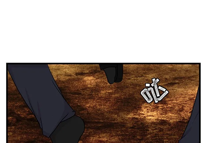 第 14 话 第4页