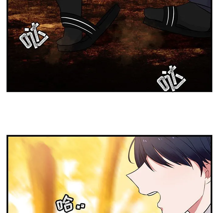 第 14 话 第5页