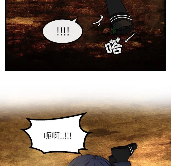 第 14 话 第7页