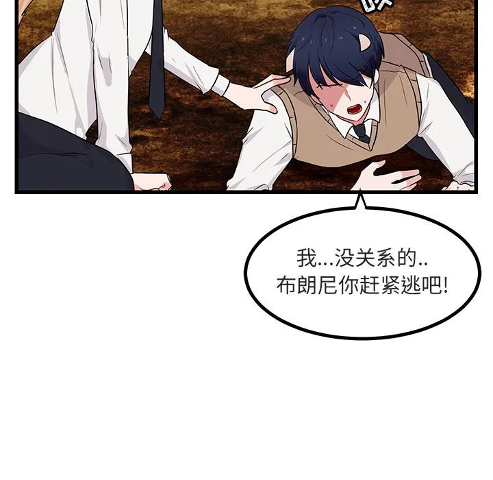 第 14 话 第11页