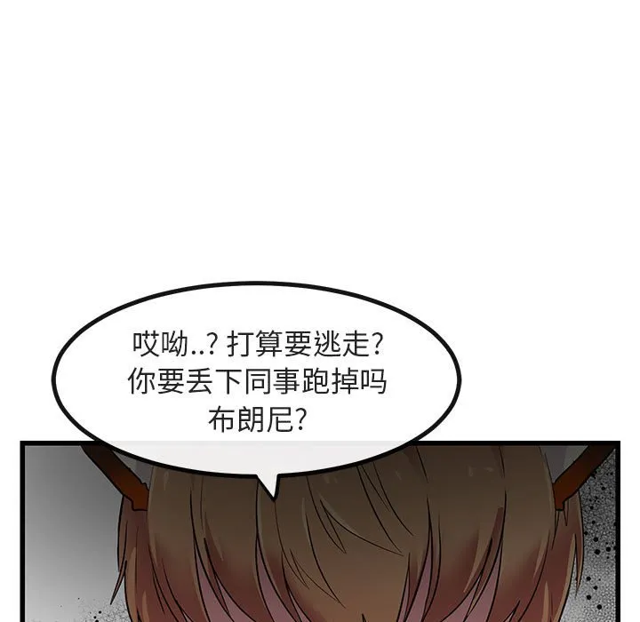 第 14 话 第13页