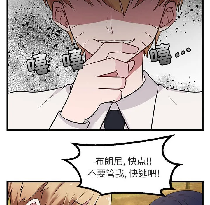 第 14 话 第14页