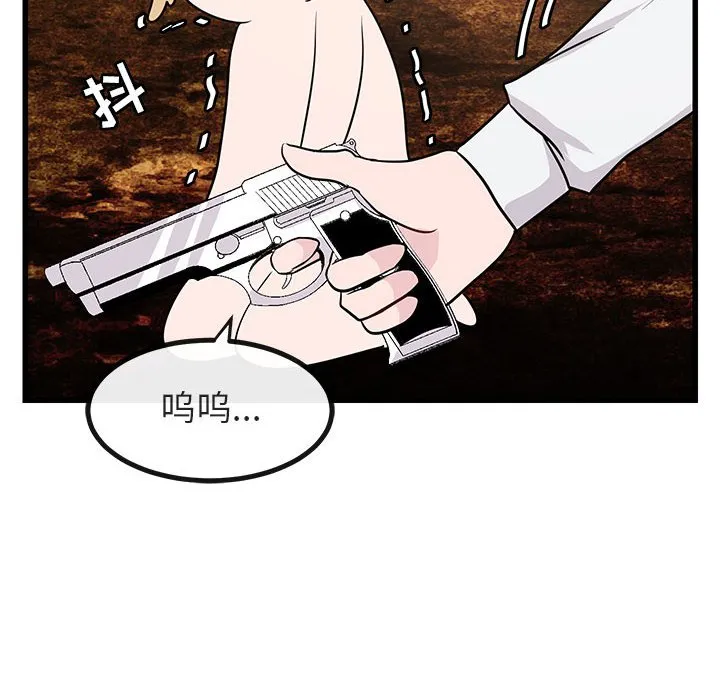 第 14 话 第18页
