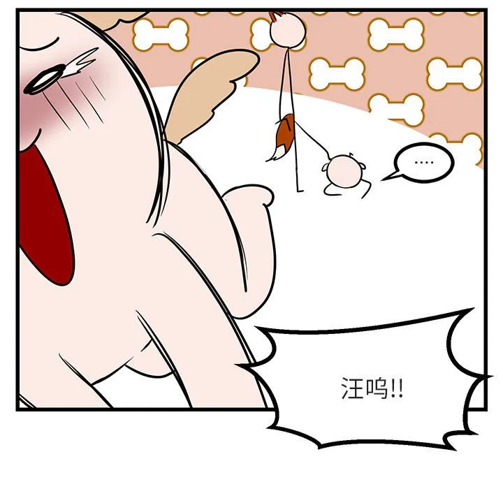 第 14 话 第19页