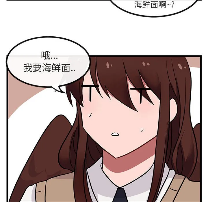 第 14 话 第60页