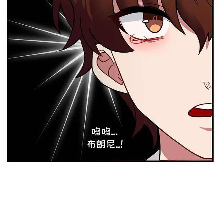 第 14 话 第85页