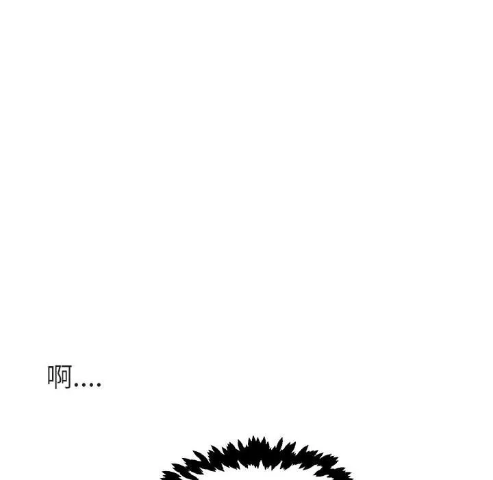第 14 话 第88页
