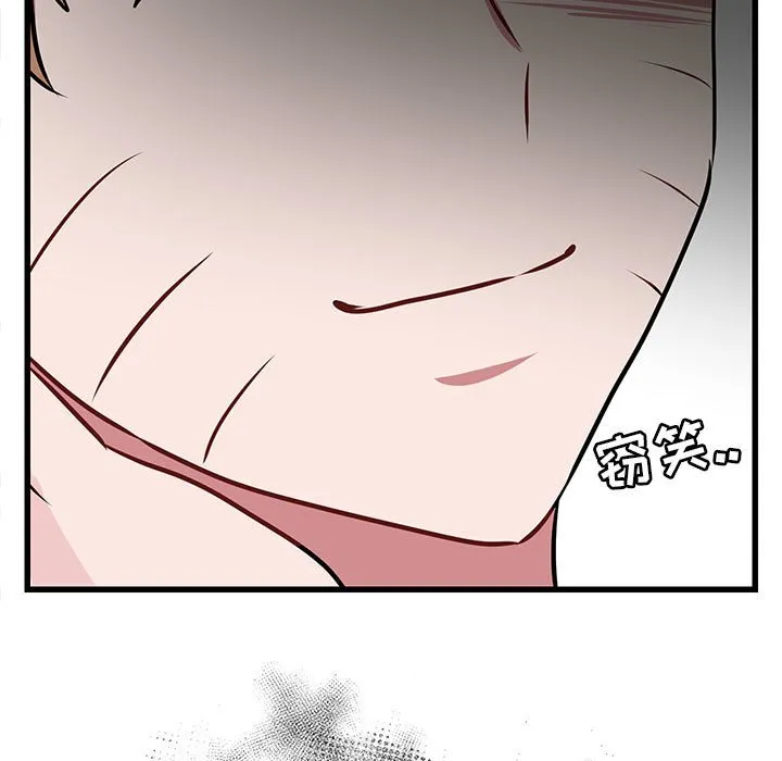第 14 话 第99页