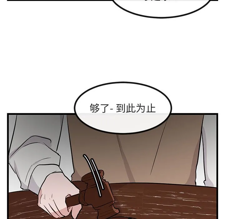 第 14 话 第108页