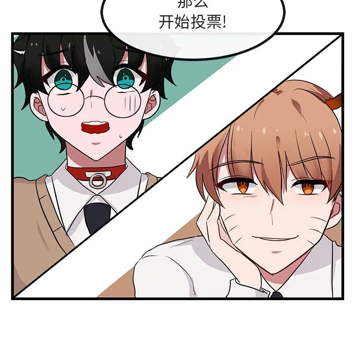 第 14 话 第113页
