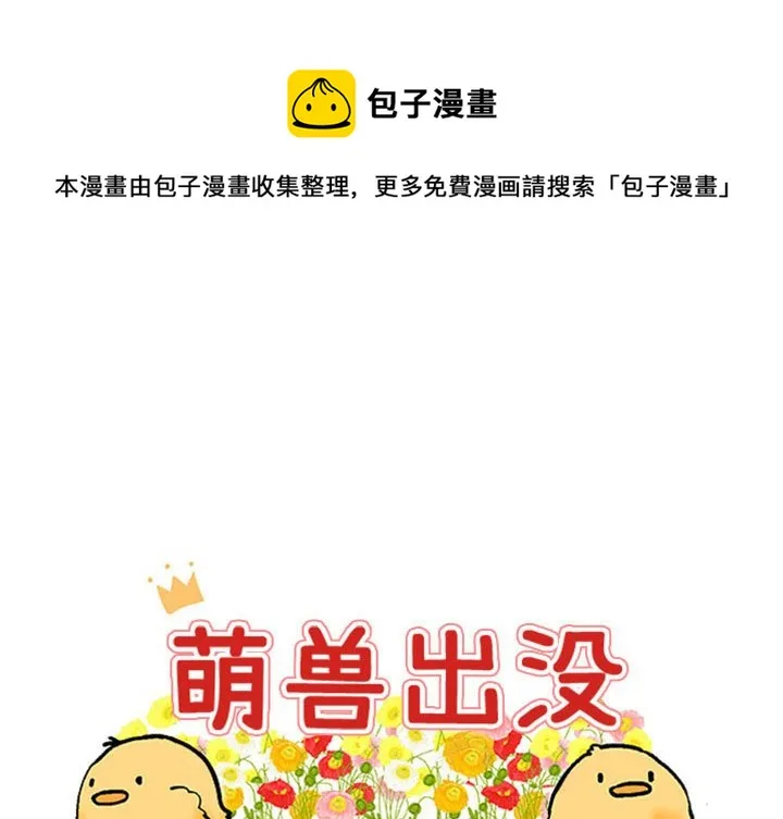 第 15 话 第1页