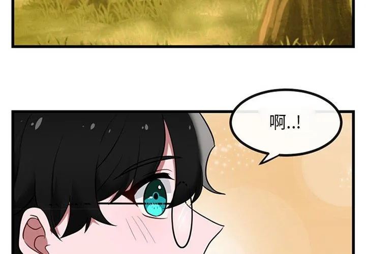 第 15 话 第4页