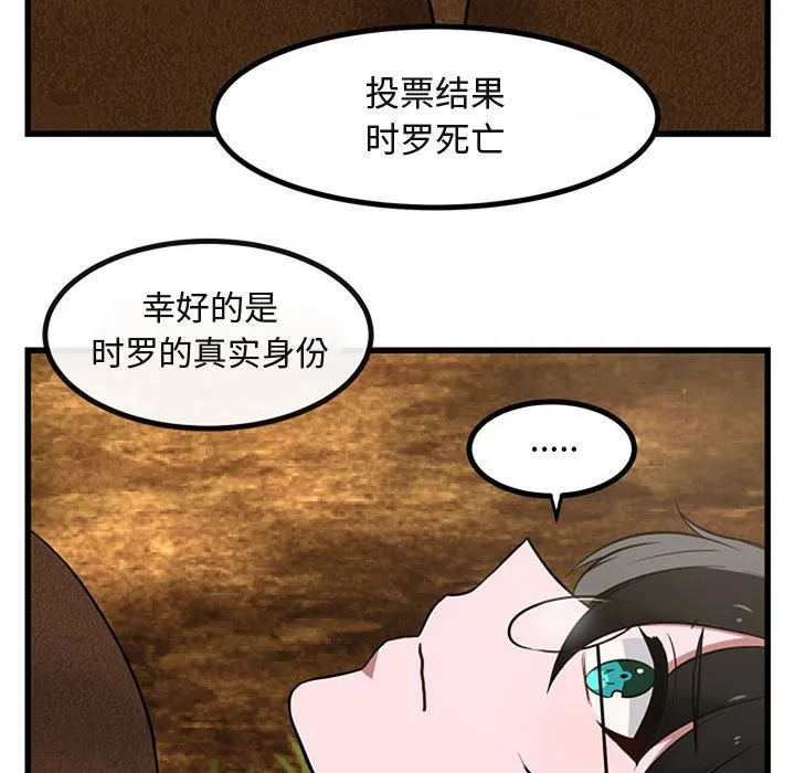 第 15 话 第11页