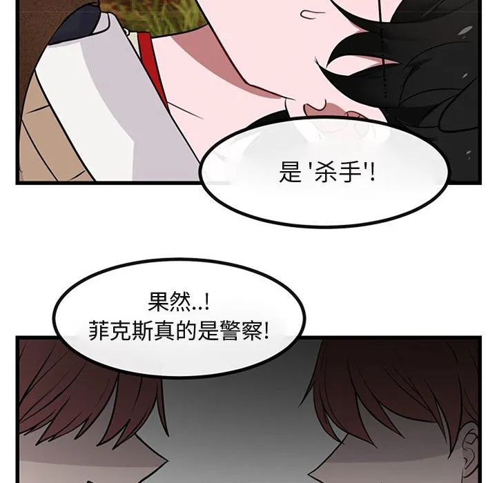 第 15 话 第12页