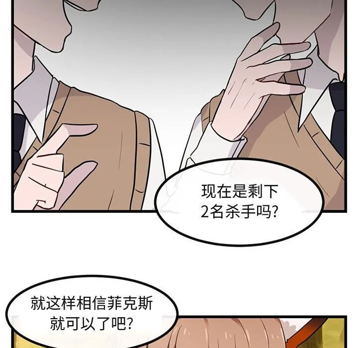 第 15 话 第13页
