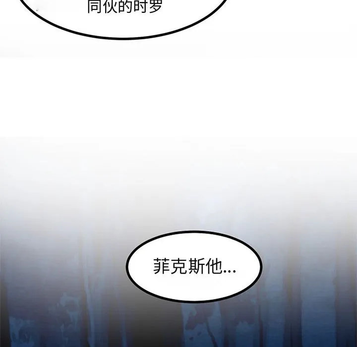 第 15 话 第22页