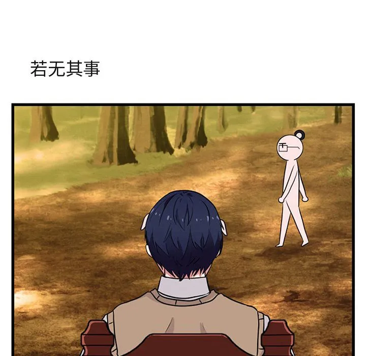 第 15 话 第34页