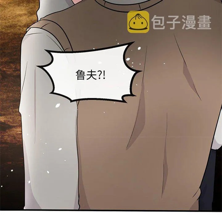 第 15 话 第46页