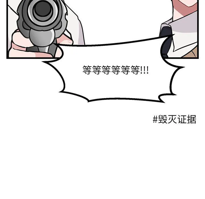 第 15 话 第63页
