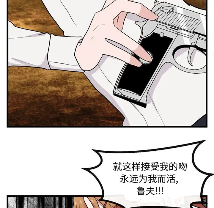 第 15 话 第94页