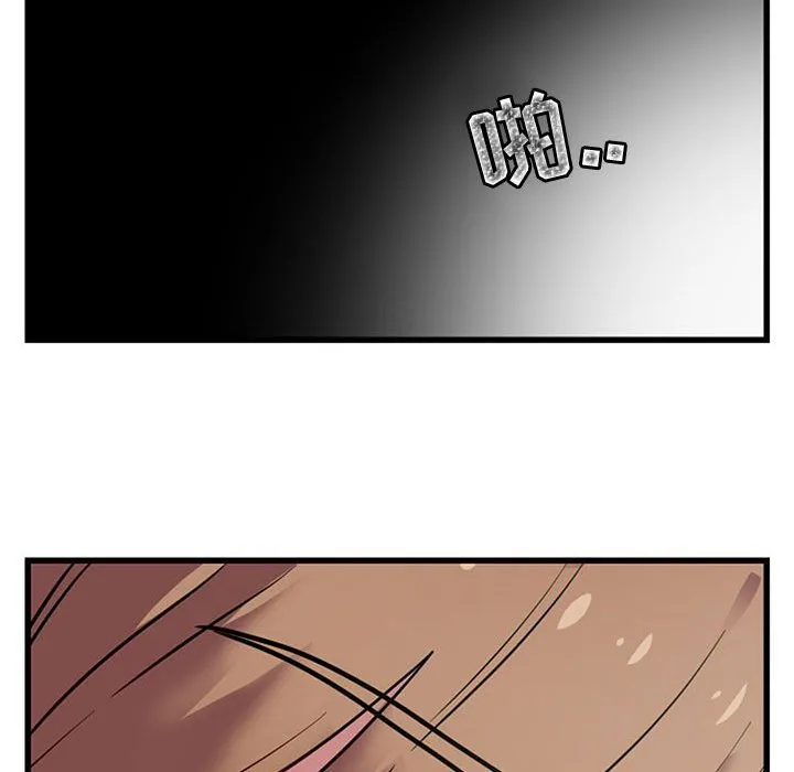 第 15 话 第105页