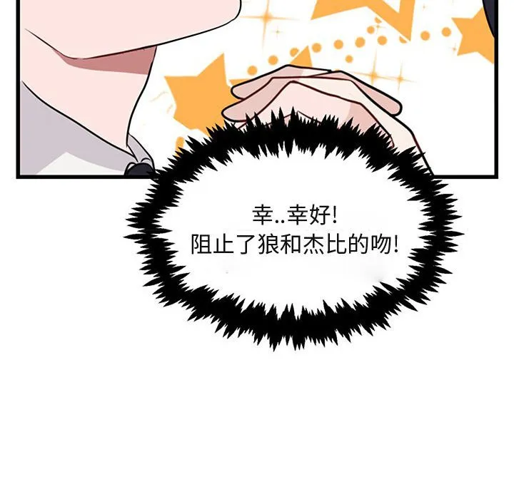 第 15 话 第109页