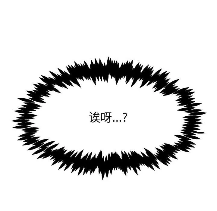 第 15 话 第118页
