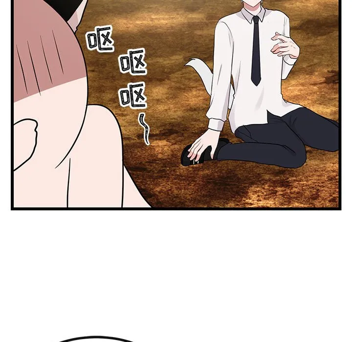第 16 话 第43页