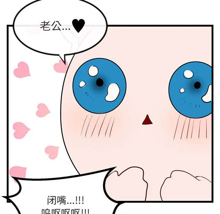 第 16 话 第44页