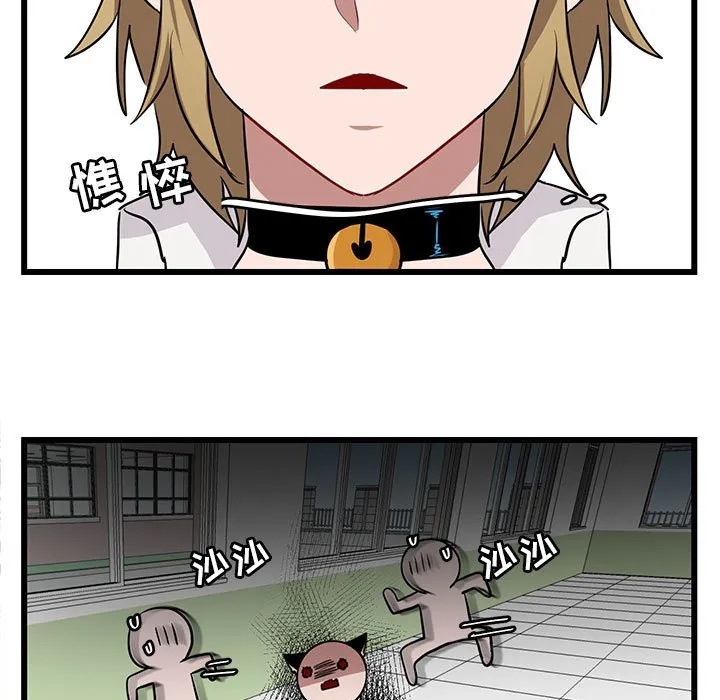 第 16 话 第75页