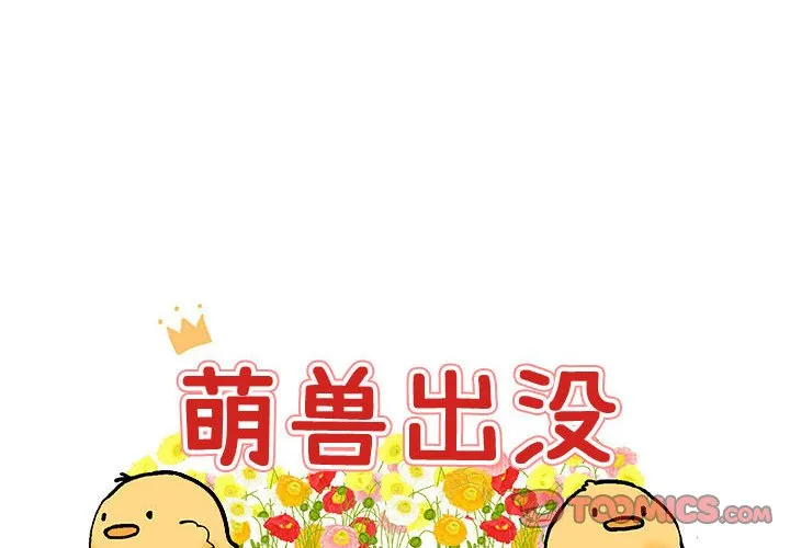 第 17 话 第2页