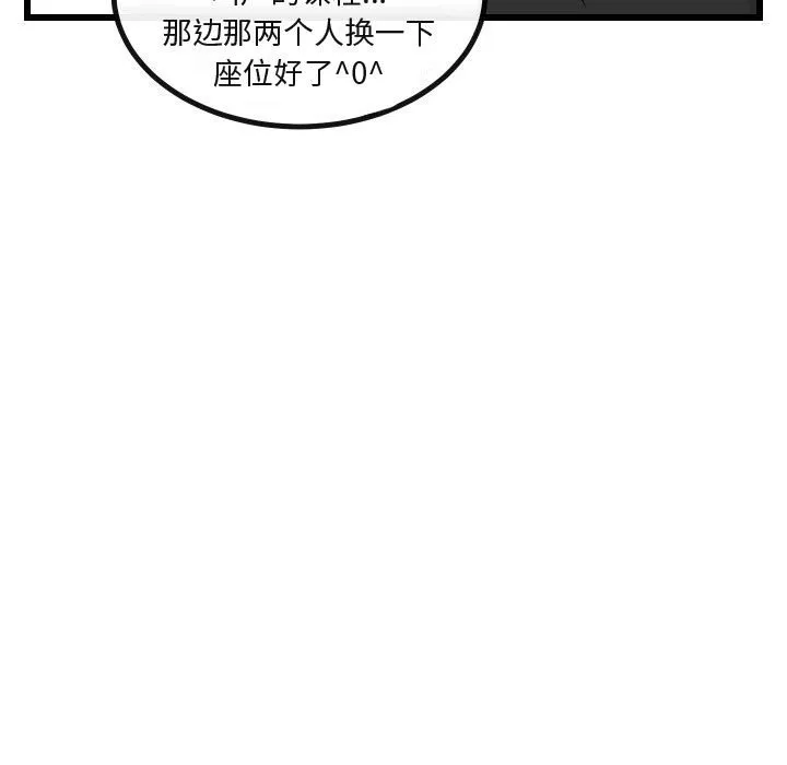 第 17 话 第21页