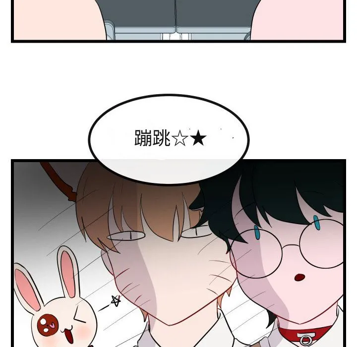 第 17 话 第28页