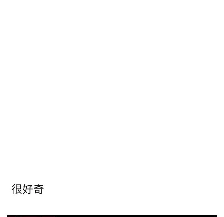 第 17 话 第50页