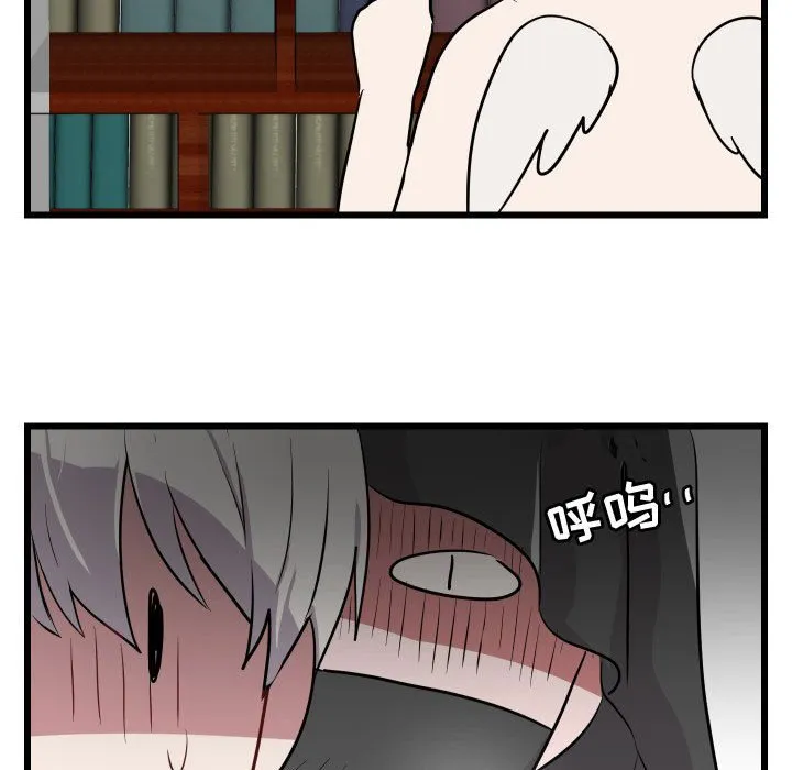 第 17 话 第71页