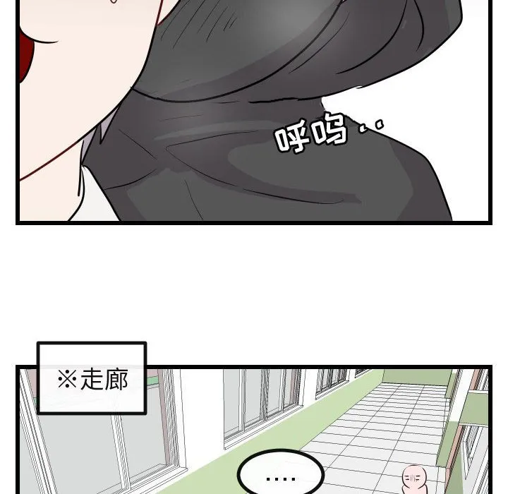 第 17 话 第72页