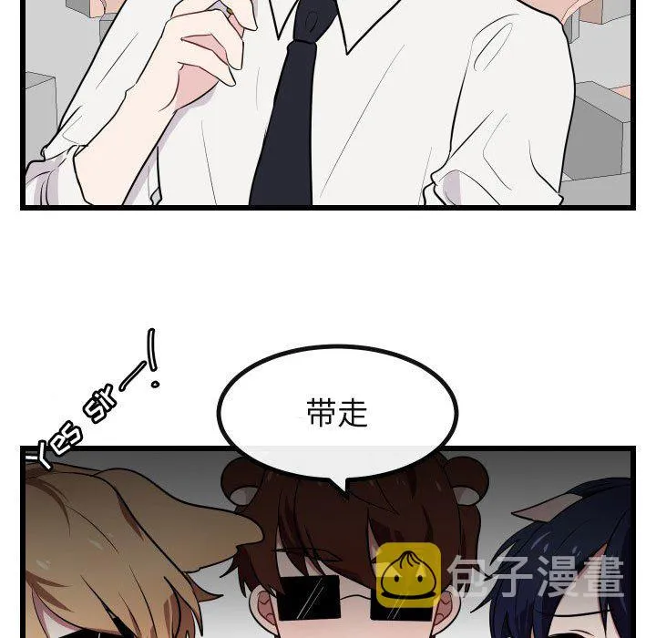 第 17 话 第89页