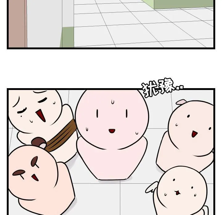 第 17 话 第101页