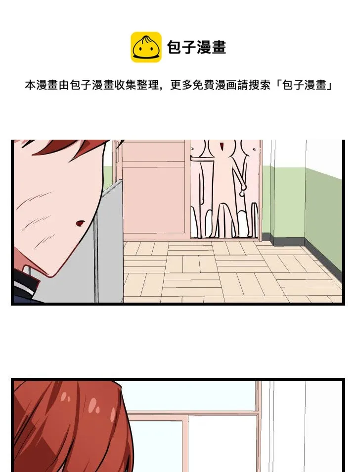 第 17 话 第104页