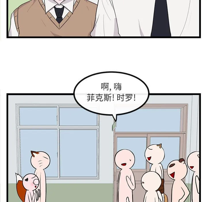 第 18 话 第13页