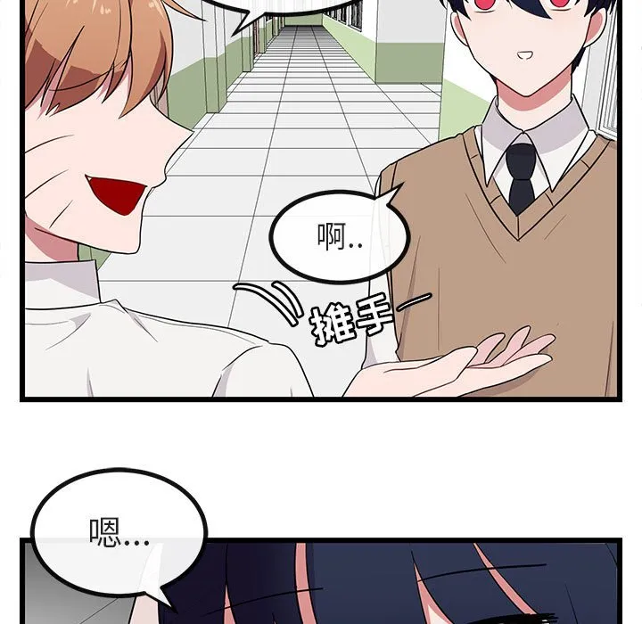 第 18 话 第35页