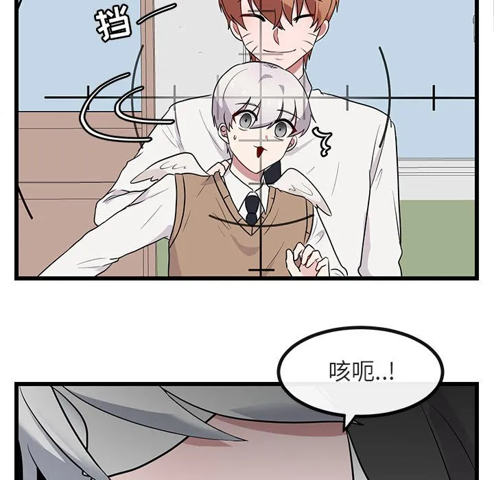 第 19 话 第13页